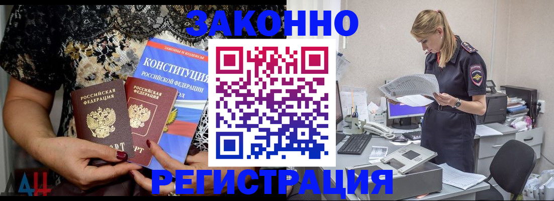 пропишу в квартире в Шебекино